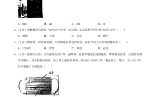 江苏省无锡市2020年中考物理试题-【免费下载-高清无水印】【中考真题电子版可打印】
