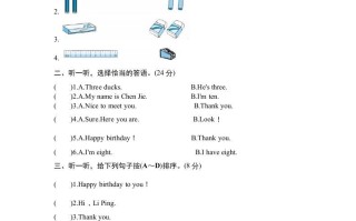 三年级英语册Unit6《Happybirthday》单元检测及答案1-【免费下载-高清无水印】【英语电子版可打印】
