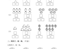 一年级数学册单元测试-第七单元检测卷-【免费下载-高清无水印】【数学电子版可打印】