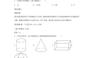 河南郑州高新技术产业开发区2023-2024学年七年级册数学期末试卷及答案北师大版-【免费下载-高清无水印】【数学电子版可打印】