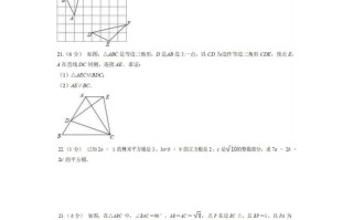 八年级数学期中试卷1-2卷苏科版-【免费下载-高清无水印】【数学电子版可打印】