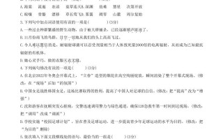 2022-2023学年部编版八年级语文册第二单元综合检测试题及答案-【免费下载-高清无水印】【语文电子版可打印】