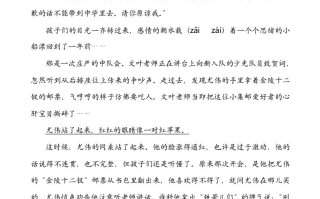 六年级语文册类文阅读-第六单元依依惜别-【免费下载-高清无水印】【语文电子版可打印】