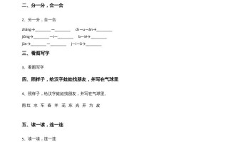 一年级语文册期末卷-【免费下载-高清无水印】【语文电子版可打印】
