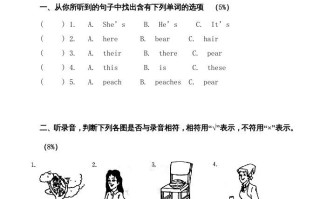 四年级英语册期中试题-【免费下载-高清无水印】【英语电子版可打印】