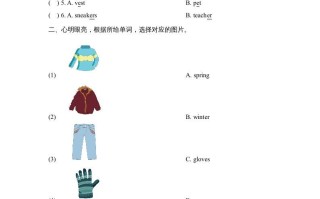 三年级英语册Unit5_单元测试卷-【免费下载-高清无水印】【英语电子版可打印】