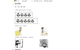 一年级英语册Numbers习题第3课时-【免费下载-高清无水印】【英语电子版可打印】