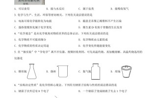 2022年四川省泸州市中考化学真题-【免费下载-高清无水印】【中考真题电子版可打印】