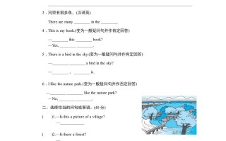 五年级英语册Unit6InanatureparkPartA试题及答案-【免费下载-高清无水印】【英语电子版可打印】