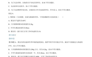 2023年湖南省邵阳市中考物 理试题-【免费下载】