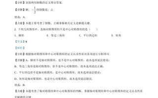 湖北省黄石市2021年中 考数学真题试卷-【免费下载】