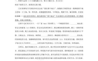 2023-2024学年云南省曲靖市九年级学期语文期末试题及答案-【免费下载-高清无水印】【语文电子版可打印】