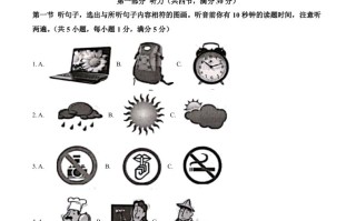 云南省昆明市2021年中考英语 试题-【免费下载】