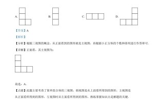2022年吉林省长春市中考数学真 题-【免费下载】