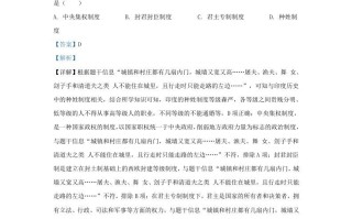 2023-2024学年山东省济南高新技术产业开发区九年级学期历史期中试题及答案-【免费下载-高清无水印】【历史电子版可打印】