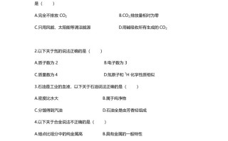  2021年高考化学试卷-【免费下载】