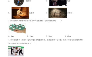 2022年海南省中考 物理试题-【免费下载】