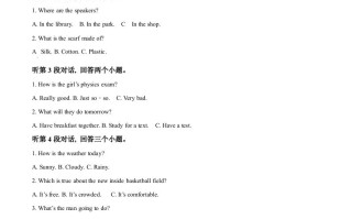 2022年湖北省荆州市中考英语真题-【免费下载-高清无水印】【中考真题电子版可打印】