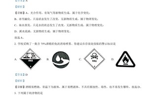 2022年广东省中考化学真题-【免费下载-高清无水印】【中考真题电子版可打印】