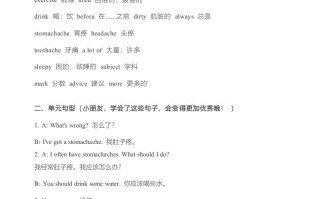 五年级英语册知识点归纳总结-【免费下载-高清无水印】【英语电子版可打印】