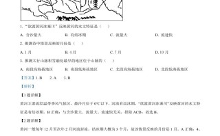 2023年福建省中考地理真 题-【免费下载】