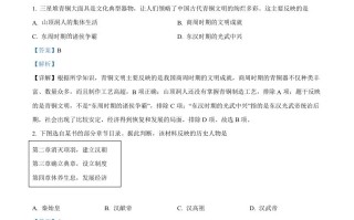 2022年广西梧州市中考历史真题-【免费下载-高清无水印】【中考真题电子版可打印】