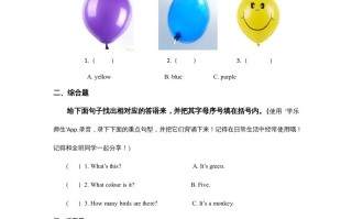 一年级英语册Unit5习题第3课时-【免费下载-高清无水印】【英语电子版可打印】