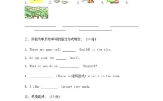 五年级英语册期末测试-【免费下载-高清无水印】【英语电子版可打印】