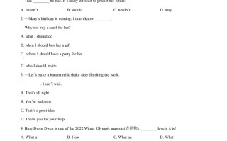 2022年辽宁省锦州市中考 英语真题-【免费下载】