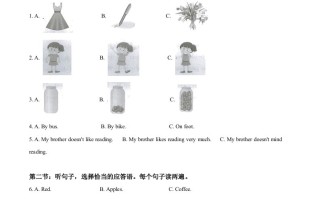 甘肃省 武威市2020年中考英语试题-【免费下载】