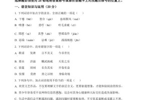 2023年四川省自贡市中考 语文真题-【免费下载】