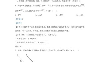 2023-2024学年云南省玉溪市红塔区九年级学期数学期末试题及答案-【免费下载-高清无水印】【数学电子版可打印】