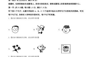 云南省2021年中考英语试 题-【免费下载】