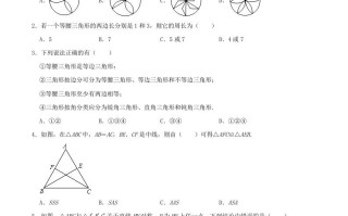 2021-2022学年福建省龙岩市漳平市八年级学期期中数学试题及答案-【免费下载-高清无水印】【数学电子版可打印】