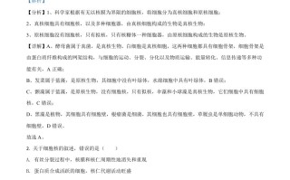 2021年高考生物试 卷-【免费下载】