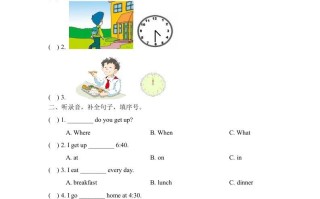 二年级英语册Unit5_单元测试卷-【免费下载-高清无水印】【英语电子版可打印】