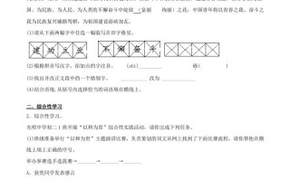 2022-2023学年江苏省淮安市盱眙县八年级学期期末语文试题及答案-【免费下载-高清无水印】【语文电子版可打印】