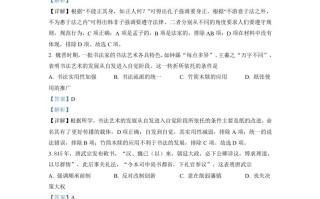 2021年高考 历史试卷-【免费下载】