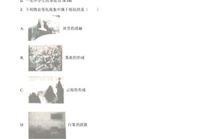 黑龙江省哈尔滨市2021年中考理综 物理试题-【免费下载】