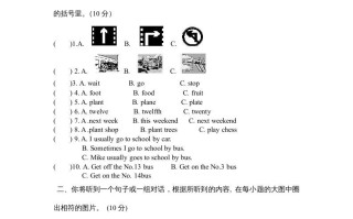 六年级英语册期末综合测试卷-【免费下载-高清无水印】【英语电子版可打印】