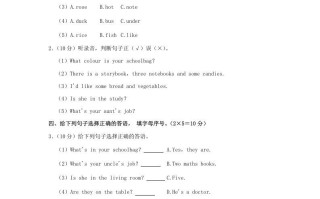 2020-2021学年河南省郑州市登封市四年级学期期末英语真题及答案-【免费下载-高清无水印】【英语电子版可打印】