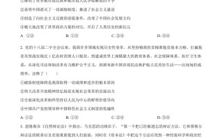 2024年高考政治试 卷-【免费下载】