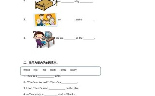 五年级英语册Unit5Thereisabigbed单元测试-【免费下载-高清无水印】【英语电子版可打印】