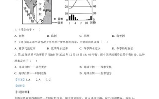 2022年河南省中考地理真题-【免费下载-高清无水印】【中考真题电子版可打印】