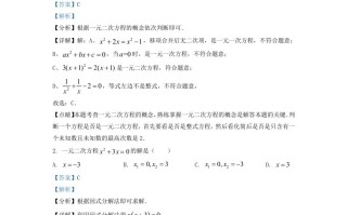 2022-2023学年湖南省长沙市浏阳市九年级学期数学期中试题及答案-【免费下载-高清无水印】【数学电子版可打印】