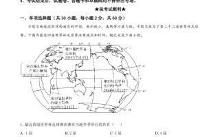 2023年湖北省荆州市中考地理真题 -【免费下载】