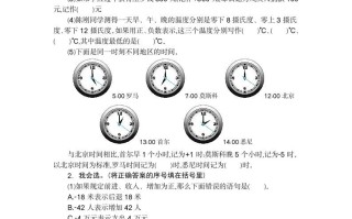 六年级数学册第一单元检测卷-【免费下载-高清无水印】【数学电子版可打印】