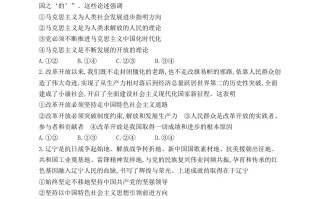 20 22年高考政治试卷-【免费下载】