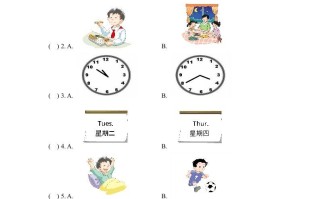 二年级英语册期末测试-【免费下载-高清无水印】【英语电子版可打印】