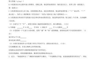 2023-2024学年湖北省十堰市竹山县八年级学期期中语文试题及答案-【免费下载-高清无水印】【语文电子版可打印】
